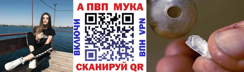 A PVP Азов