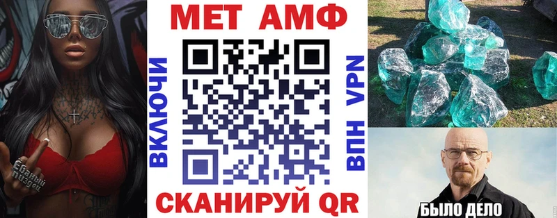 Амфетамин VHQ Азов