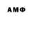 Меф VHQ *Fiolet*