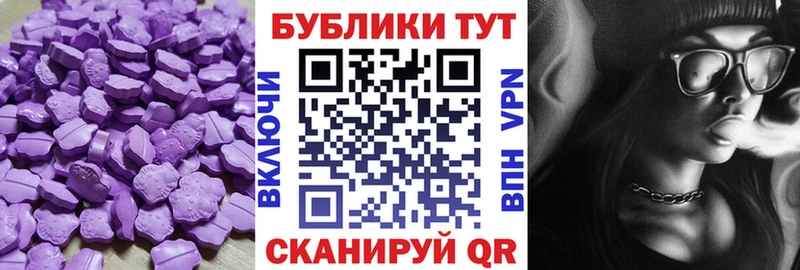 где можно купить   Азов  Экстази Cube 