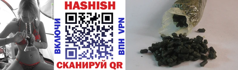 ссылка на мегу вход  Азов  ГАШИШ индика сатива 