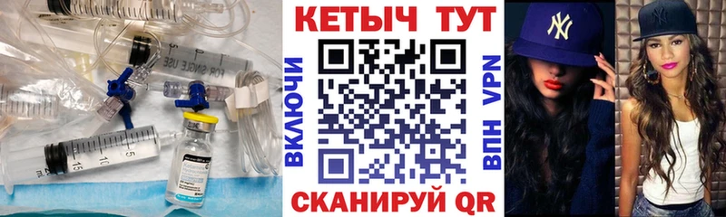даркнет как зайти  закладка  Азов  КЕТАМИН ketamine 