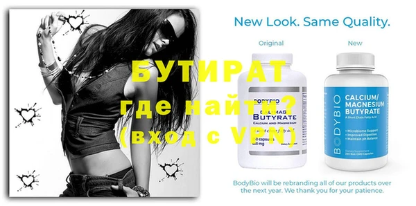 метамфетамин Абаза