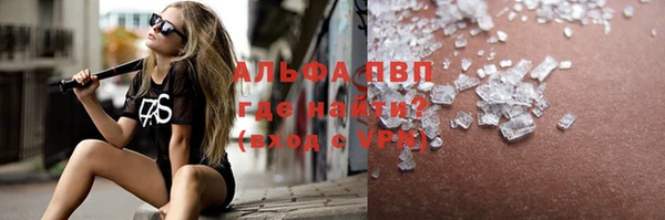 мескалин Абдулино