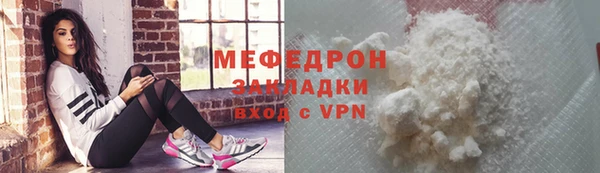 первитин Инсар
