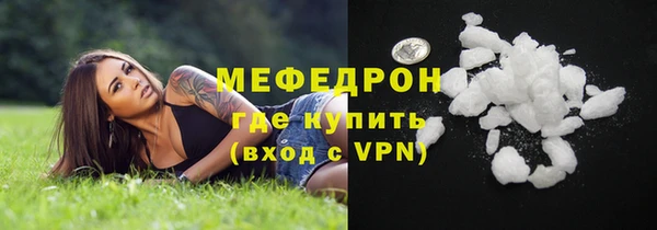 мескалин Абдулино