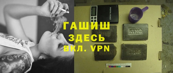 метамфетамин Абаза
