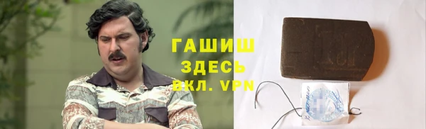 первитин Саяногорск