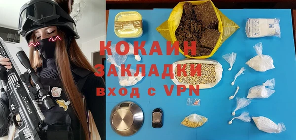 метамфетамин Абаза