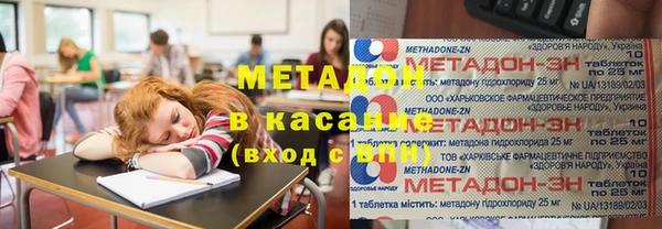 метамфетамин Абаза