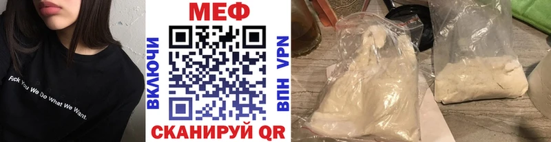 цены   Азов  Мефедрон мяу мяу 
