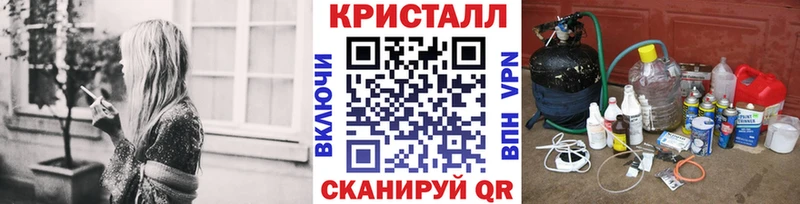 продажа наркотиков Азов МЕТАМФЕТАМИН Methamphetamine