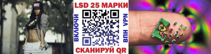 Марки NBOMe 1500мкг  Азов 