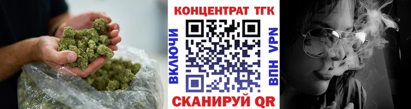 продажа наркотиков  Азов  kraken ТОР  ТГК THC oil 